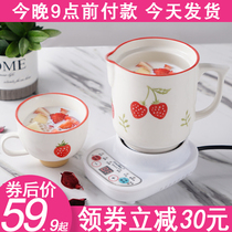 Portable health Cup electric stew cup strawberry ceramic cup mini multifunctional porridge Cup heated Milk Cup