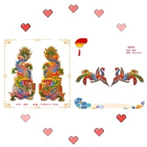 Handmade paper tie accessories aluminum paper Dragon Phoenix robe sticker Dragon Phoenix sacrificial supplies paper live decoration to Phoenix