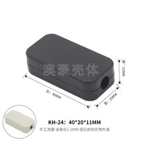 Plastic small electronic instrument junction box self-fastening USB power module shell wire box 40*20*11