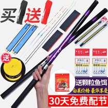 Fishing rod special price 9 9 yuan FRP stream rod short section hand rod Ultra-light super hard fishing rod set set full set