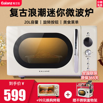  Grans retro microwave oven household 20L large capacity mini smart white small official flagship KJ(W0)