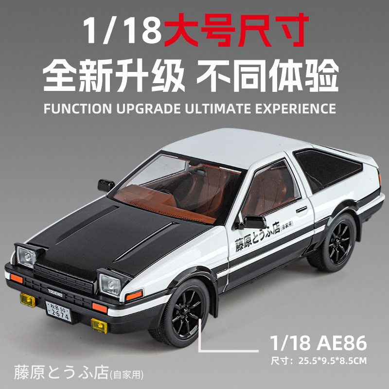 汽車模型 LCD 1:18 丰田陆巡Toyota Land Cruiser LC300 ZX 合金汽车模型：收藏级