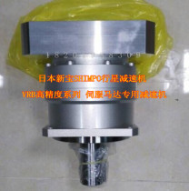 VRB-060-40- K3-14BJ14 Japan new treasure (SHIMPO)planetary reducer