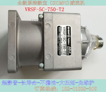 With 750W Yaskawa Fuji Delta motor VRSF standard series Xinbao planetary reducer speed ratio 1-5 spot