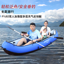 3 3 m rubber boat thick inflatable boat fishing boat double kayak canoe double sandwich boat drifting boat