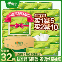 Heart print paper towel paper box home real-life napkin big bag heart print facial tissue paper