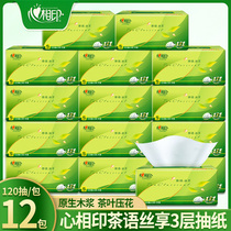 Heart Phase Printed Paper Towels Paper Whole Box Home Affordable Clothing Napkins Large Packs Hearts of Printed Facial Tissue Paper Toilet Paper Pumps