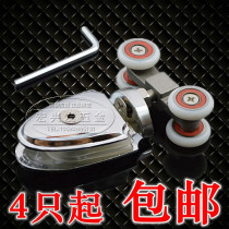 Special price stainless steel shower room copper crane bathroom room glass sliding door pulley accessories hanging track roller