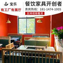 Smoke-free marble Korean style buffet roast one hot pot barbecue table restaurant barbecue table under the chair smoked meat table