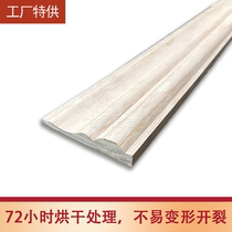 Ash willow door frame line ceiling line background wall decoration solid wood photo frame flat wood line door sleeve line skirting board