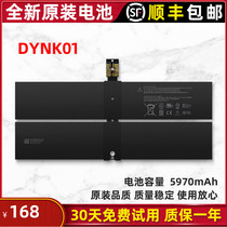 Original Microsoft surface laptop 1 2nd generation 1769 1782 battery G3HTA036H DYNK01