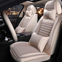2015 2016 2017 new Toyota Lei Ling special all-bag car cushion Four seasons universal seat cushion seat cover