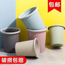 Dedicated trash can creative commercial household large bathroom living room kitchen bedroom office with press ring without cover