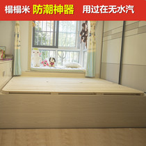 Practical tatami breathable bed board solid wood folding hard bed pad waist protection pad anti-moisture pad anti-moisture air exhaust frame thickened