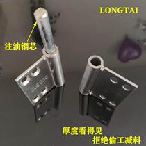 Thickened hinge 304 stainless steel toilet no flush removable universal type flat bathroom hinge