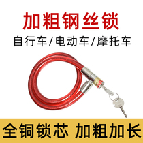 Portable bicycle lock steel lock lock lock lock lock chain chain chain chain chain anti-theft lock electric car lock