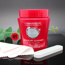  Connoisseur silver washing water Silver jewelry silverware cleaning and maintenance liquid Send silver cloth to wipe silver rod