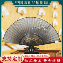 Flagrobe Show Female Fan Silk Chinese Summer Japanese Children Fold Fan Fan Fan Fan