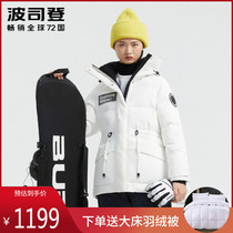 Bosideng small Man New down jacket women extremely cold series goose down white hooded short tooling anti-season