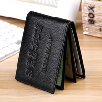 First layer cowhide drivers license leather case male leather multifunctional personality creative motor vehicle driving this card bag female drivers license