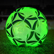 Football No. 5 adult children Primary School students No. 4 competition training special wear-resistant reflective luminous luminous football