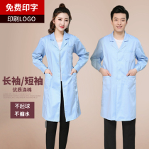 White coat Light blue doctor uniform embroidered beauty beautician overalls Thin thick long-sleeved short-sleeved overalls