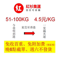 Hong Kong consolidation Mainland arrival Hong Kong logistics large goods transshipment warehouse special line Hong Kong daily large goods furniture sofa