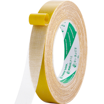 Polar Bear strong double-sided cloth tape Yellow 20mm*20m carpet tape High adhesive non-marking fixed CP-830 white 30mm