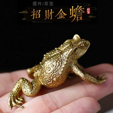 青蛙铜摆件-青蛙铜摆件促销价格、青蛙铜摆件品牌- 淘宝