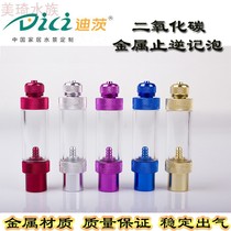 Dietz water grass metal anti-reverse bubble meter CO2 carbon dioxide cylinder decompression gauge supporting equipment
