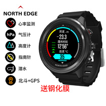 Smart watch outdoor Beidou GPS sports marathon running heart rate swimming diving altitude pressure waterproof