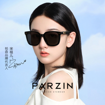 Parsons 2022 new products womens sunglasses retro square black frame sunshade sunglasses men 92138