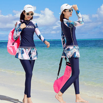 Full body diving suit women sun protection summer jellyfish suit swimsuit drifting clothes long sleeve trousers split type 2021 New