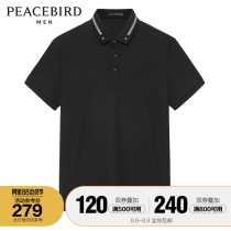 (The same as the mall)Taiping Bird mens t-shirt mens new summer lapel POLO shirt tide B1DBB2114