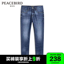 Mortbird Mens Dress 2021 Spring New Blue Jeans Male Tide B2HAB1A06