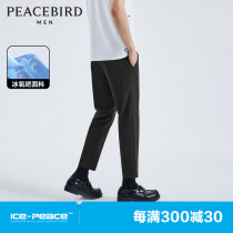 Taiping Bird Mens New Mens Leisure Package Boy Casual Pants Thin Different Trousers