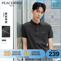 Taiping bird mens 2021 summer new polo shirt mens short-sleeved embroidery Korean version of the tide T-shirt business casual top