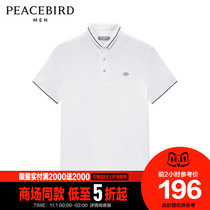 (Shopping mall same) Taiping Bird Mens 2021 New style English embroidery polo shirt tide B1DBB2516