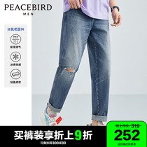 Taiping Birds Mens Clothing Ice Oxygen Bar Jeans Male 7A Type of 2021 Summer new cool and cool fabric Long pants mens wave