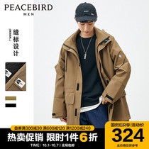 Taiping Bird Mens 2021 new mens fashion long windbreaker Korean casual gentleman trend coat