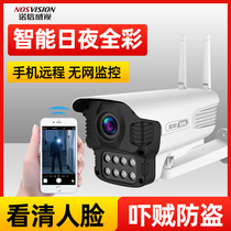 Full color wireless camera home indoor monitor mobile phone remote wifi network outdoor HD night vision set