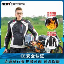  nerve Neve motorcycle riding suit Mens winter motorcycle suit fall-proof suit windproof and waterproof rally suit four seasons