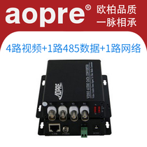 AOPRE 4-channel Video Optical Mux 1-channel data 1-channel Network Optical Mux Analog monitoring Multi-service Optical Mux