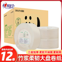 Heart Print Large Paper 180 Meters Color Toilet Paper Hotel Toilet Paper Heart Heart Print Toilet Large Roll Paper