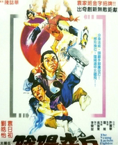 Yin and Yin Qibing 1986 Chinas Cantonese Bilingual Chinese Character Optional Classic Fantasy Internet Tray Shipping