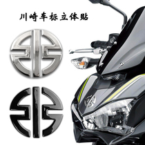 Suitable for Kawasaki nijia400 650 H2RH2 Z400 900 little Ninja car logo stereo sticker car decal
