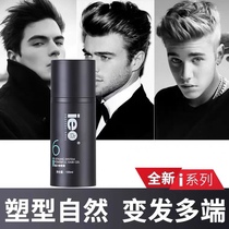 ie point i series strong gel cream 100ml continuous styling men and women mousse moisturizing wax fragrance