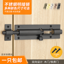 Stainless steel latch door bolt door buckle lock wooden door and window anti-theft small latch lock toilet bronze Ming door latch old