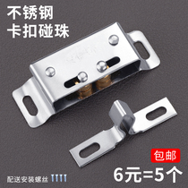 cabinet door touch beading cabinet door buckle closet furniture accessories card switch clamp lock magnetic touch spring door buckle cabinet door suction