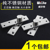  Wooden door hidden hinge Upper and lower shaft Stainless steel orthocentric eccentric core 360 degree rotating heaven and earth axis invisible door hinge